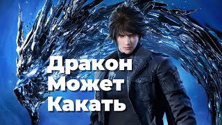 [СТРИМ] DMC по-китайски это ОГОНЬ! Lost Soul Aside