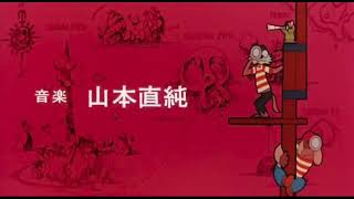animal treasure Island (1971) opening titles