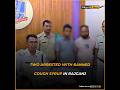 Two arrested with banned cough syrup in Rajganj (Bangla)