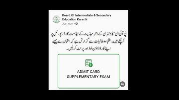 Supplementary Exams 2025 | Admit Cards | How to download | @CSC1232 