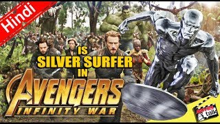 Hello friends aaj hum baat karne wale hai silver surfer ke bare me to
kya woh chaliye dekhte ***superhero t-shirts:*** batman:
https://goo.gl/bfqq3b ...