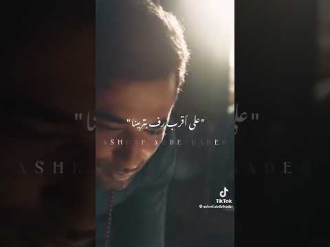 حاله واتس فينا والله اللي مكفيني