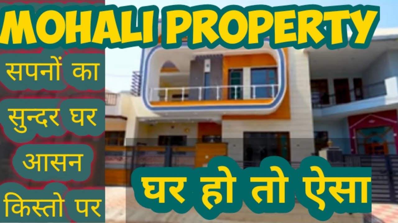 250 Gaj 4Bhk Independent House 250 Gaj Plot Ka Naksha 250 Gaj House 