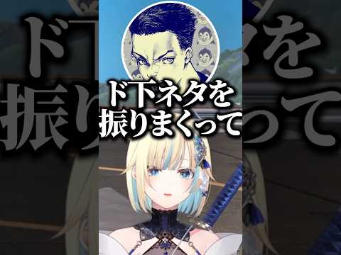 Lazがニヤついた理由を深堀するrassyaに爆笑する藍沢エマwww【ぶいすぽ/切り抜き】#ぶいすぽ #切り抜き #藍沢エマ #rassya #ボドカ