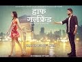हाफ गर्लफ्रेंड Official Trailer Out now I Half Girlfriend I Arjun Kapoor | Shraddha Kapoor
