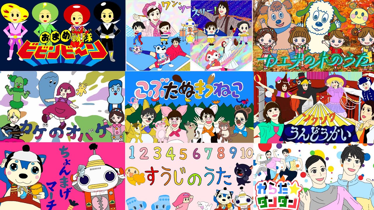 おかあさんといっしょ　人気曲ベストvol.2