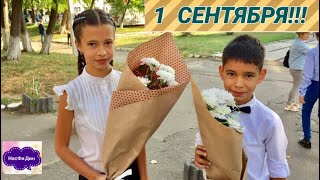 картинка: УТРО 1 СЕНТЯБРЯ! // Моё утро 1 сентября 2017! // BACK TO SCHOOL
