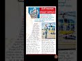HEALTH AND AROGYA SUTHRAALU | VANTINTI CHITUKAALU || 24 May 2026 || TGtvHealthTips #shorts #viral