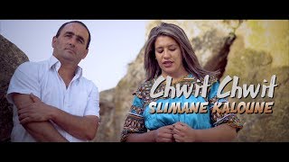 SLIMANE KALOUNE -CHWIT CHWIT