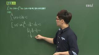 201611교육청B11@고2@EBS@김원중