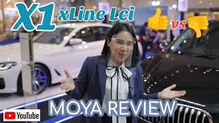 Review X1 20d xLine Lci ฉบับคนมีเวลาน้อย สั้นๆ เข้าใจง่ายมาก