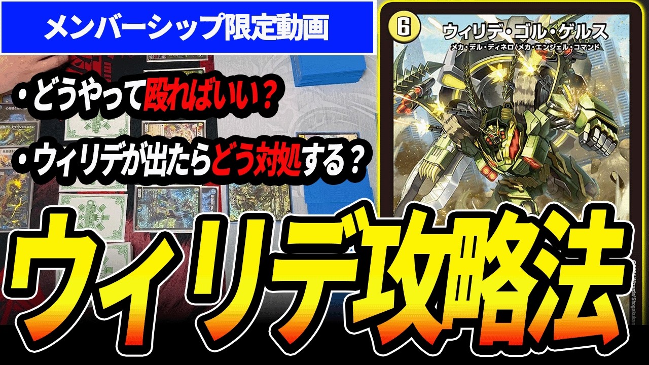 青白ウィリデ』の攻略方法をじゃきーと共に学ぼう - YouTube