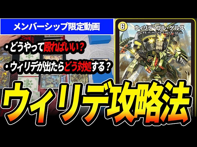 青白ウィリデ』の攻略方法をじゃきーと共に学ぼう - YouTube