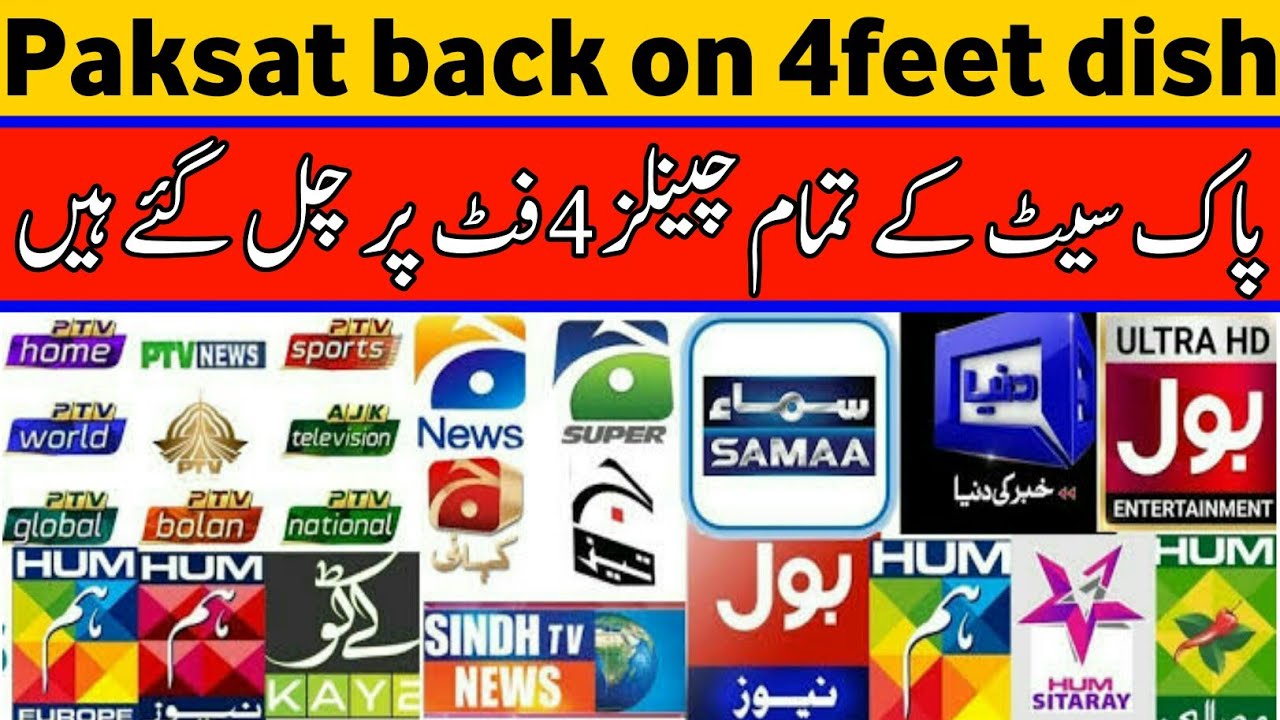 Big Good News Paksat 38e All Channels Working On 4 Feet Dish How To