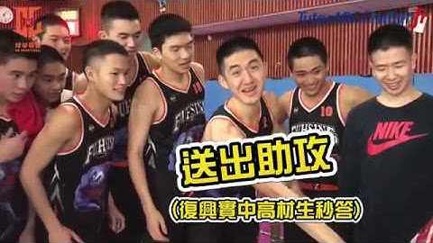 【TutorABC籃球小教室】籃球英文知多少？－形容篇