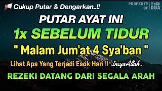 PUTAR DZIKIR INI !! Putar 1x Sebelum Tidur Malam Jumat,Zikir Mustajab Penarik Rezeki Segala Penjuru