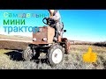 ✔самодельный трактор/передний адаптер/minitractor with your own hands