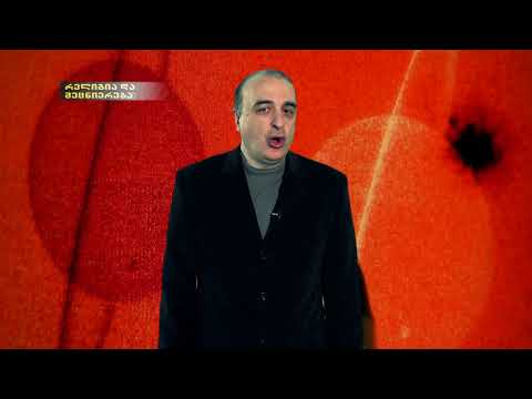 თითქოს მართალია ევოლუციის თეორიის მიმდევართა არგუმენტები