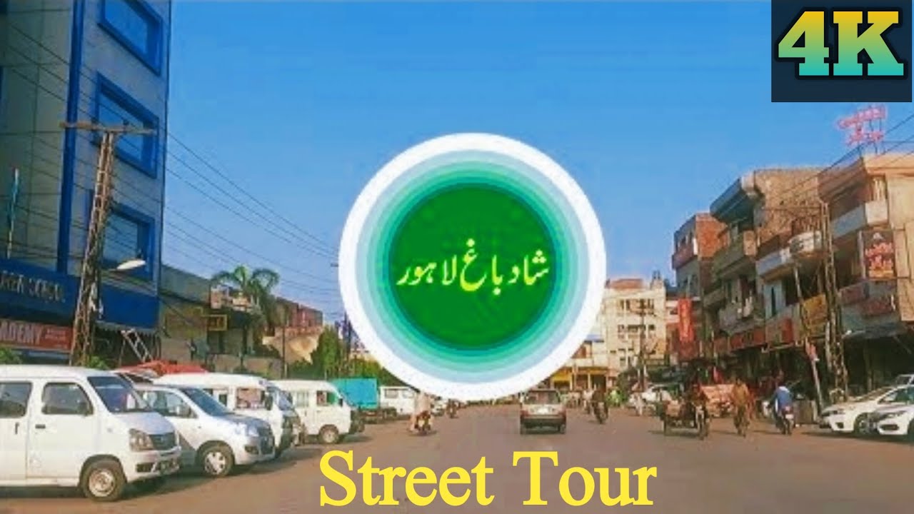 Shadbagh Lahore || Vlog || Rajput Vibe ▶️