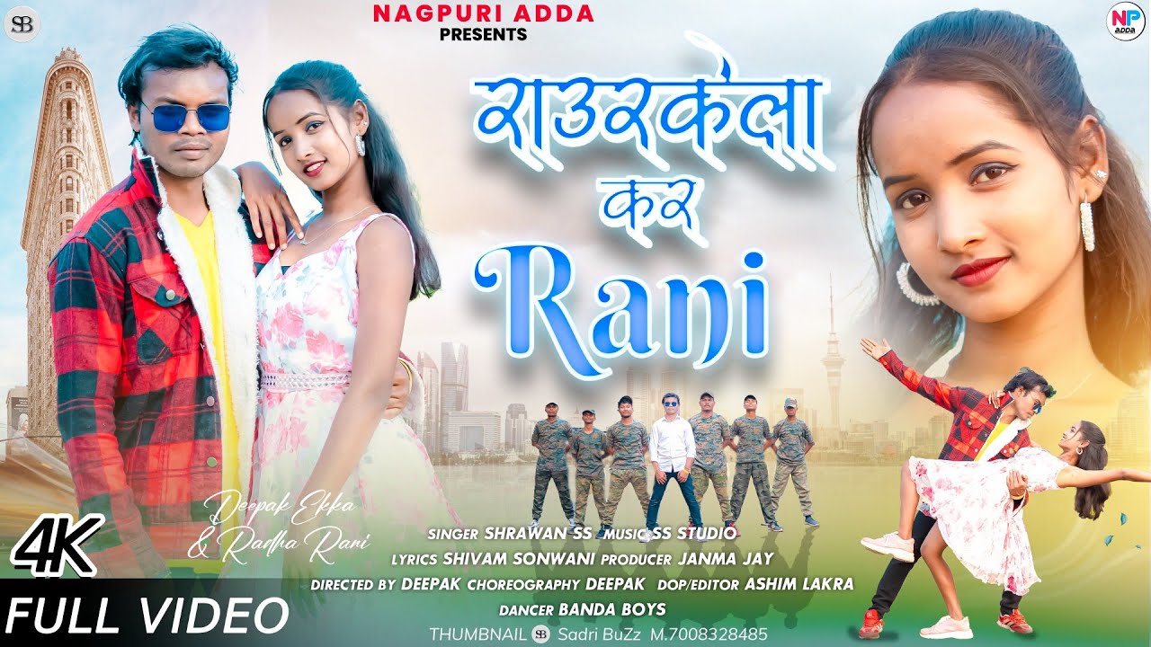 ROURKELA KE RANI..New Nagpuri FULL VIDEO 2024 / Sharwan SS New Nagpuri Song 2024 