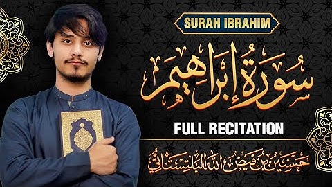 سورة إبراهيم كاملة | Surah Ibrahim (Complete) – One of My Favorite Surah 📖❤️