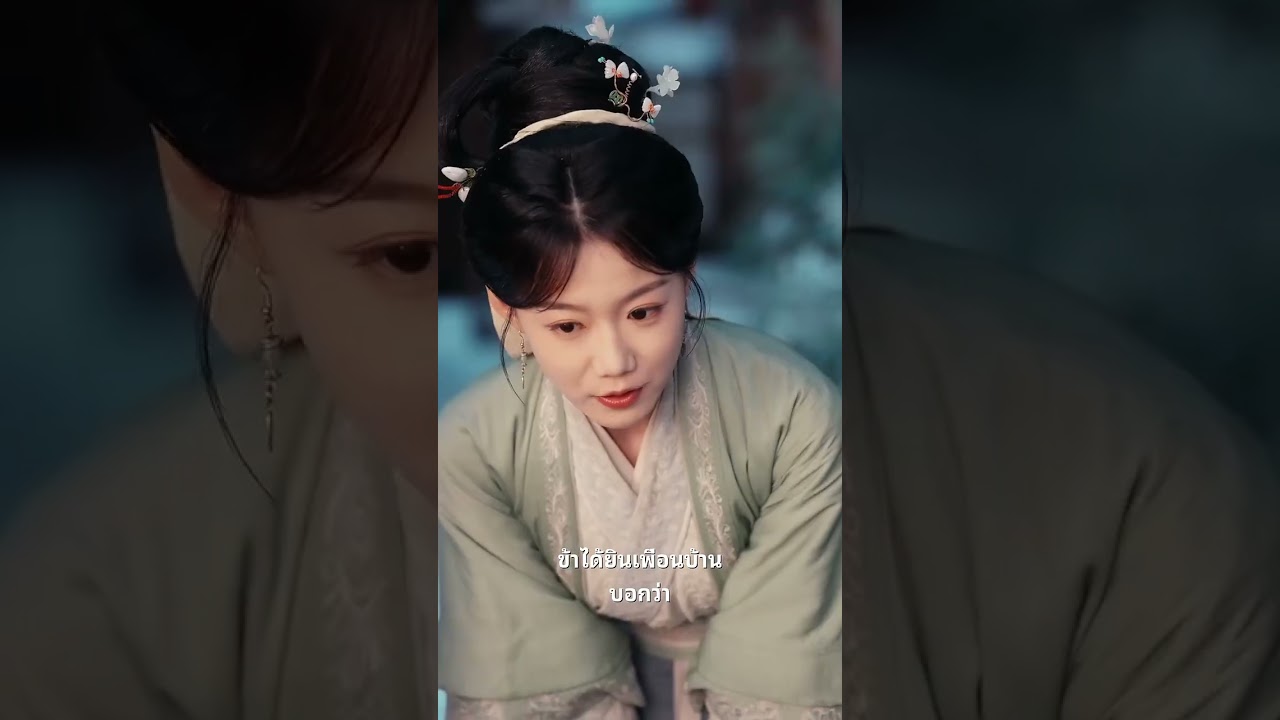 EP02-แม่ทัพผู้นี้ โปรดสำรวม