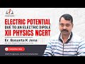 Electric Potential Due to an Electric Dipole | Class 12 Physics NCERT | Er. Basanta K Jena