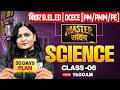 Bihar Deled & Paramedical Science Classes 2026 | Class-06 | Science Expected MCQ's By Himani mam