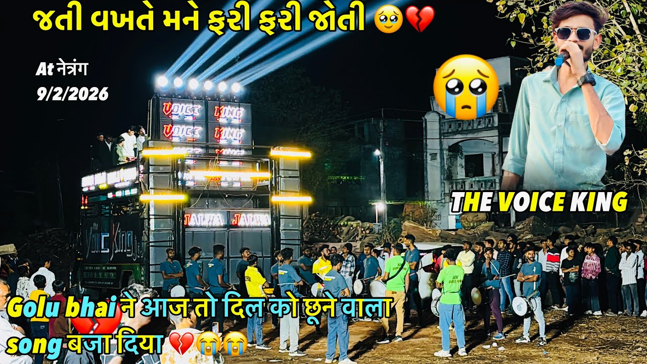જતી વખતે મને ફરી ફરી જોતી 💔THE VOICE KING JALWA GOLU BHAI 🥹दिल को छूने वाला song🥲