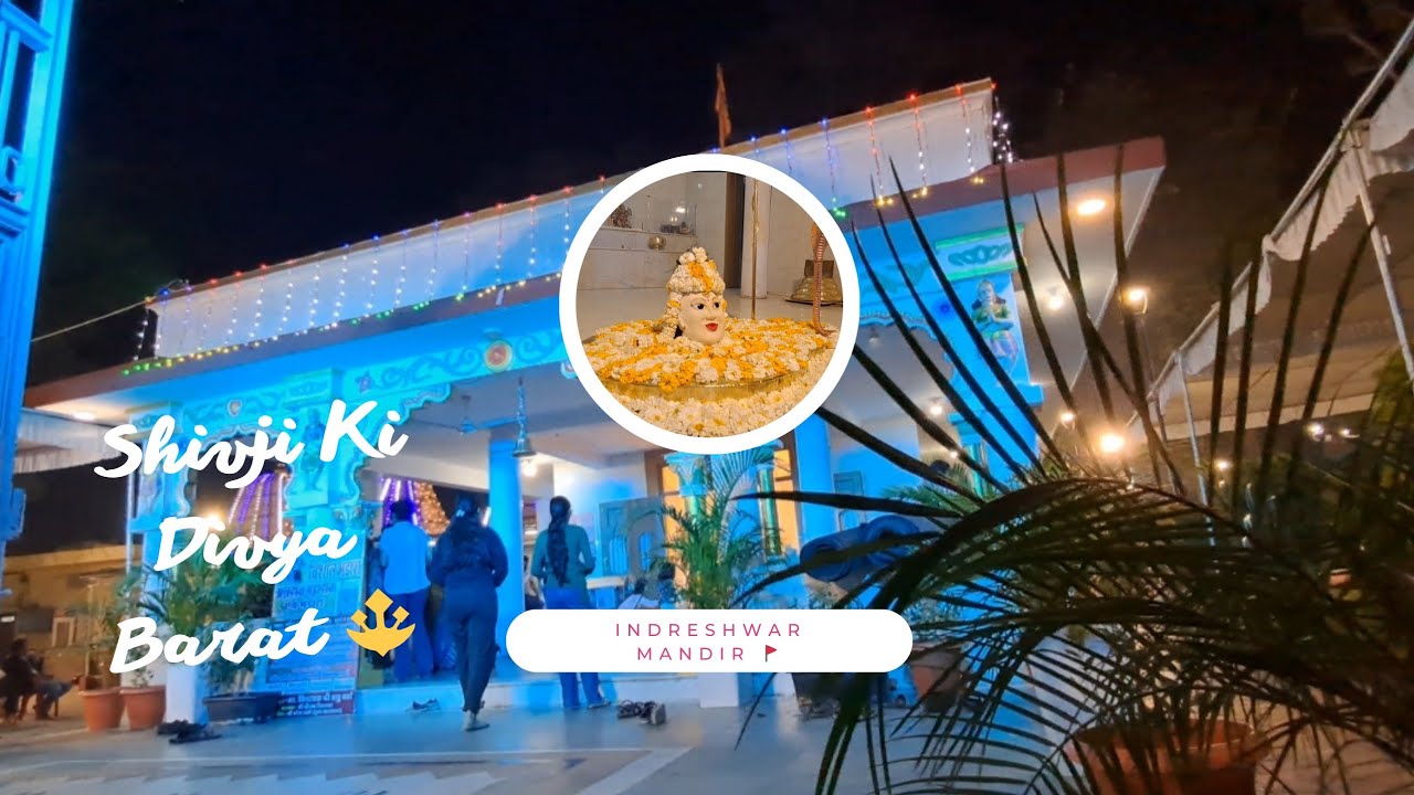 Shivji Ki Divya Barat 🔱 | Har Har Mahadev 🙏 | Indreshwar Mandir 🚩#vlog #viral 