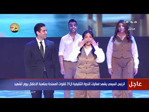 بحلم وأتمنى أخل ي الأرض دي جنة أوبريت في حب مصر بمشاركة نجوم الغناء