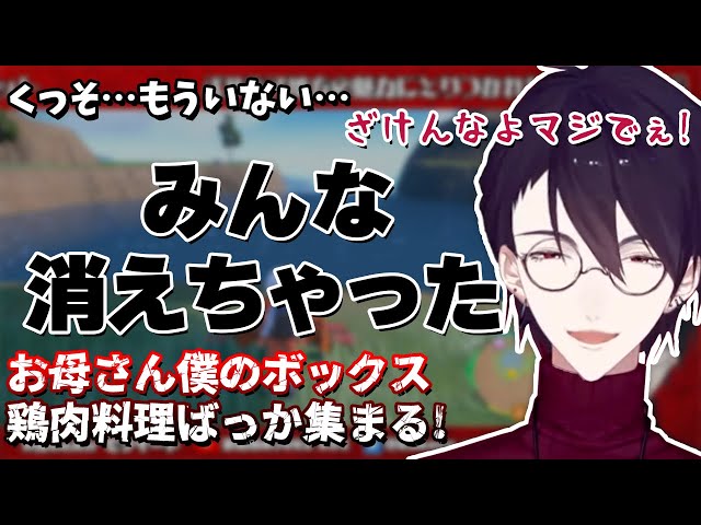 どうにかしてゲットしようと奮闘するも運命に嘲笑われてしまう夢追翔【公式切り抜き/にじさんじ/夢追翔】のサムネイル