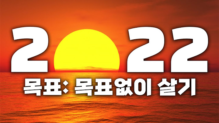 새해에 아무 계획도 안 세우는 이유