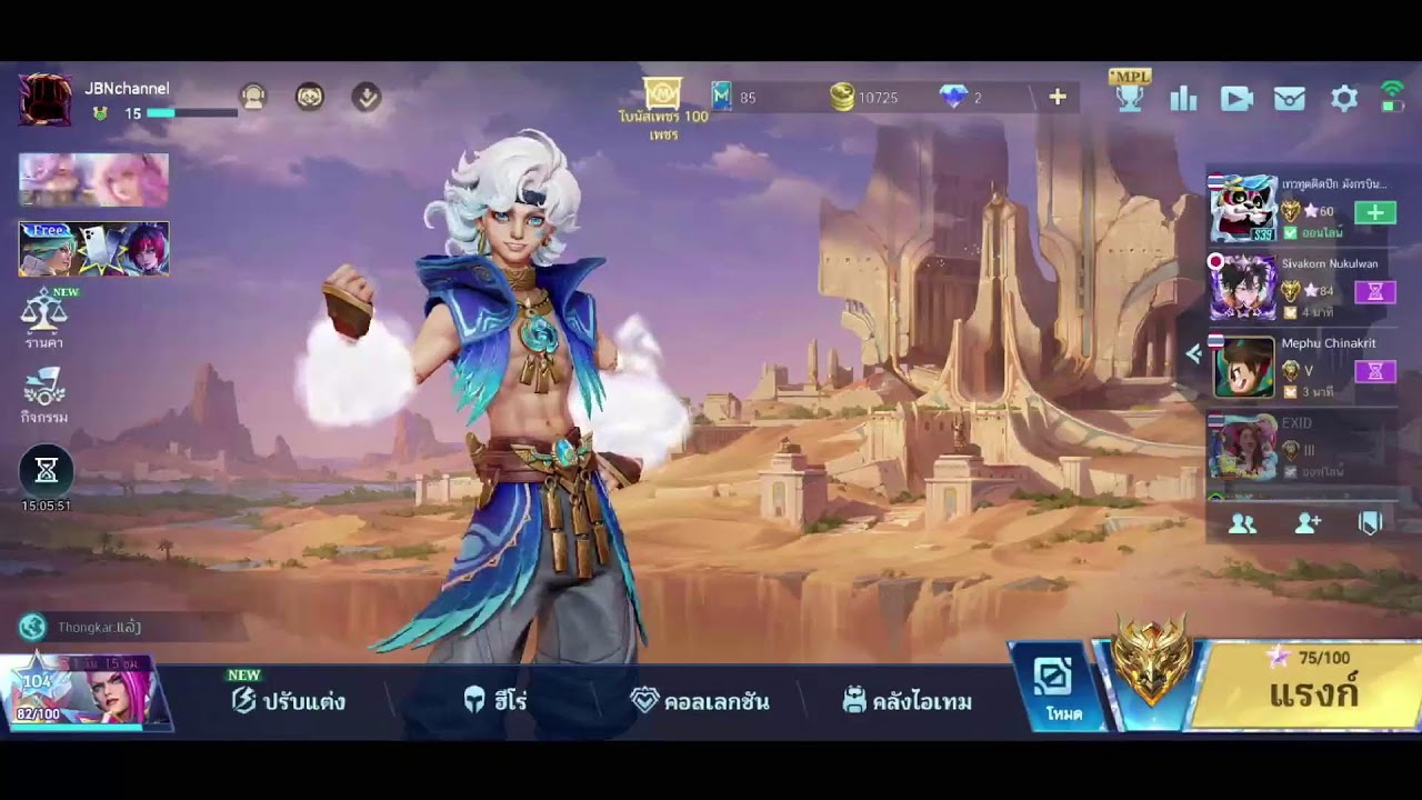 Mobile Legends: Bang Bang | เอาใหม่ๆวันนี้70ดาวลุย