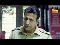 एक Missing Girl के Case ने खड़े किए Police के मन में कई सवाल | Crime Patrol Satark | Inspector Series