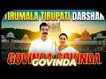 Tirumala Tirupati Devastanam Darshan | Govinda Govinda Vlog ✨