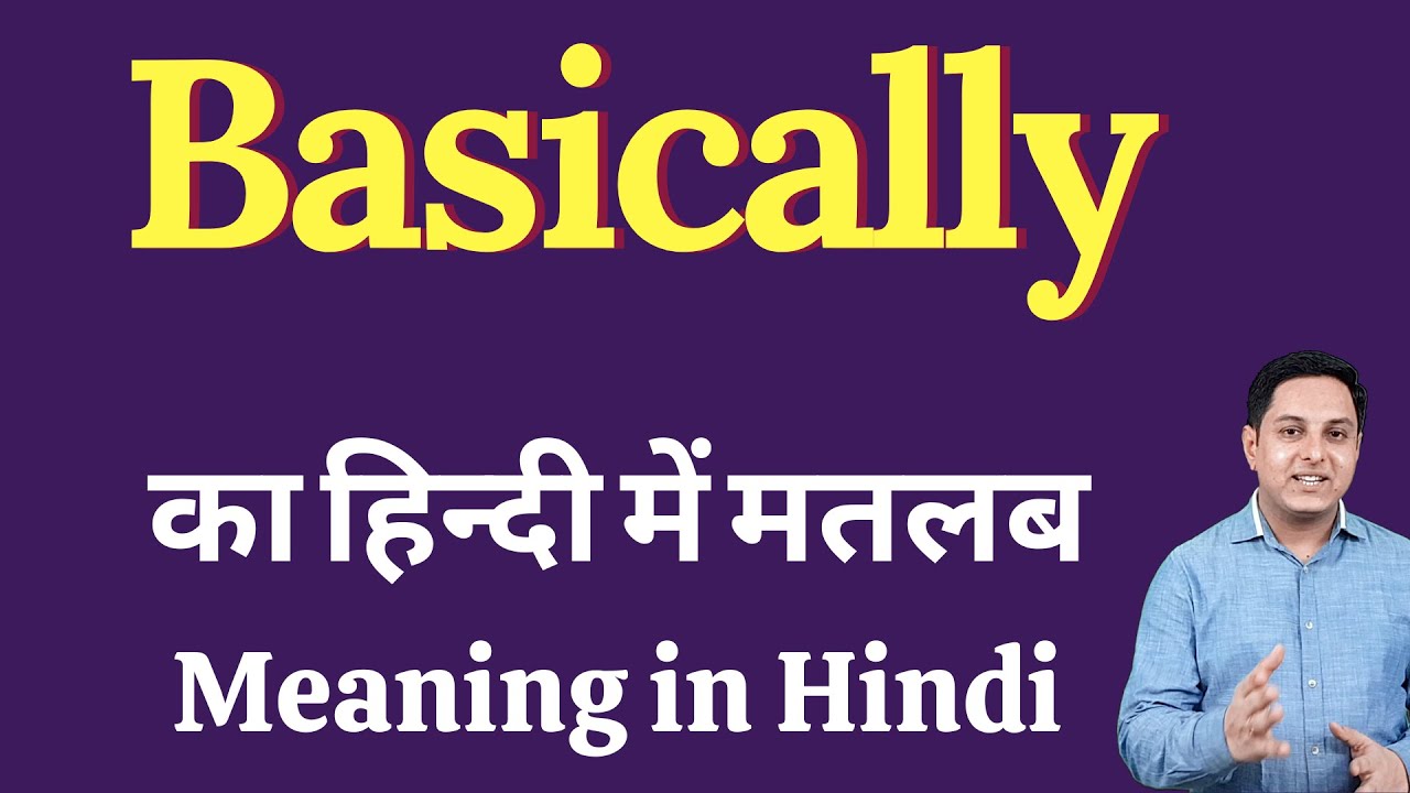Basically meaning in Hindi | Basically ka kya matlab hota hai | daily ...