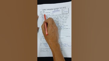 Class 1 sastho o sarir sikkha 3rd unit test 2025.class1 sastho 3rd unit test suggestion 2025#class1