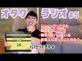 【リリイベ行ってきた忙しい週の話】NiziUオタク夫婦で晩酌ラジオ#5【作業用•BGM】