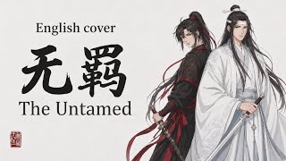 Wuji (无羁) - The Untamed (陈情令) OST | English Cover