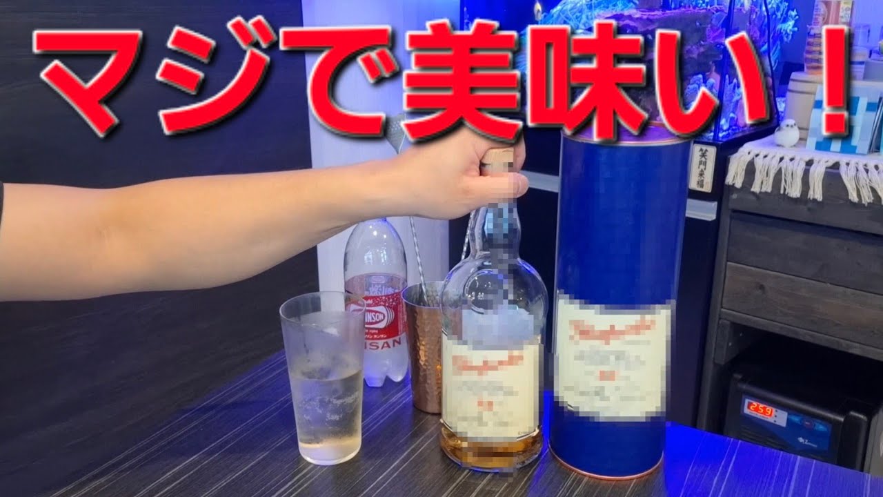 Tezu's Evening Drinks] I'd Rather Buy This Than Pay Premium Prices