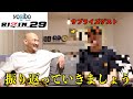 RIZIN.29、振り返ってたらまさかのご本人登場で大パニック