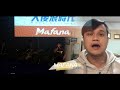 2019海邊的孩子【藝人推薦：MAFANA - Sufin】