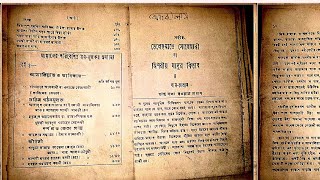 তেলেজমাতে সুলেমানি বা মিশরীয় জাদুর কিতাব ও বান চালান+917002067513