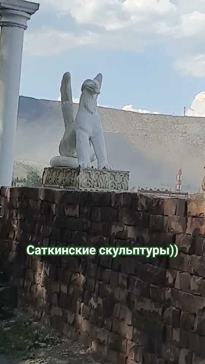 Сатка. #путешествия #намашине #отдых #длядуши #урал - YouTube