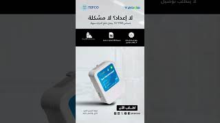 TZ TT18 Single Use Tracker for Reliable Temperature and Humidity Monitoring
