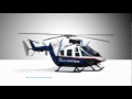 UDC Think Bigger 15 Sec TV Ad Helicopter 