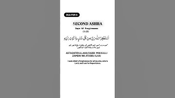 Dua for Second Ashra of Ramadan – Days of Forgiveness |#dua #repent #shorts #trending #youtubeshorts