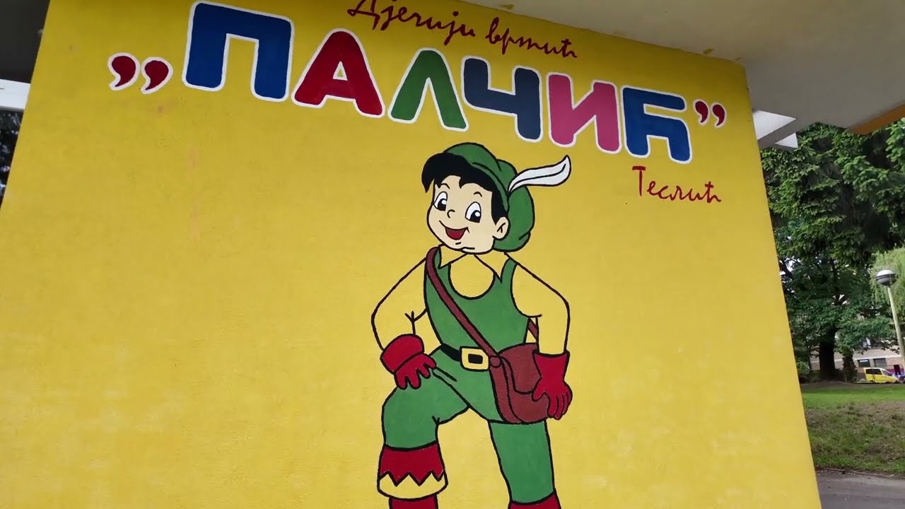 Promo film - Teslić 2025.