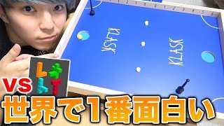 今1番面白いボードゲーム「KLASK」をレオトイさんと遊ぶ！